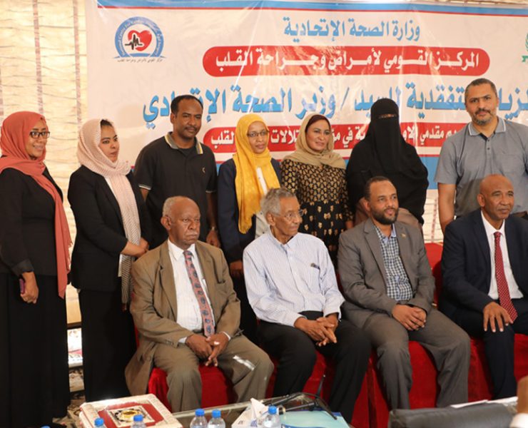 Visit of the Federal Minister of Health to the National Cardiac Center